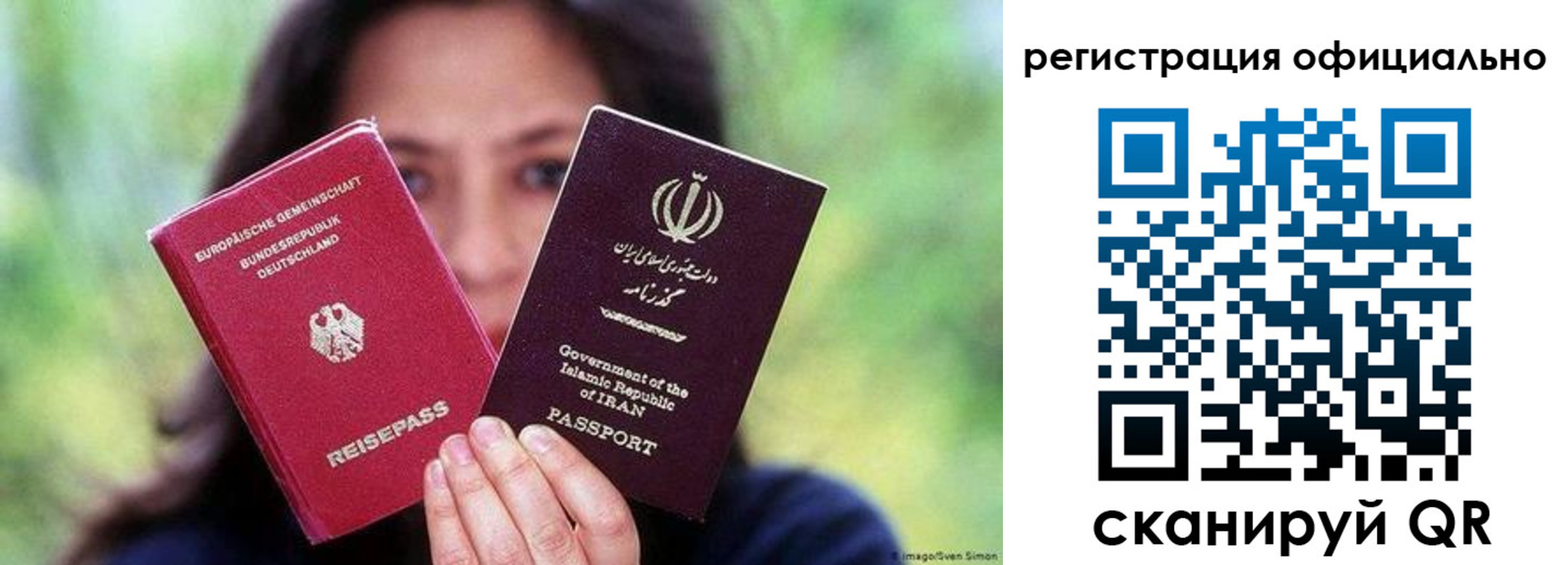 временная регистрация в квартире в Иркутске