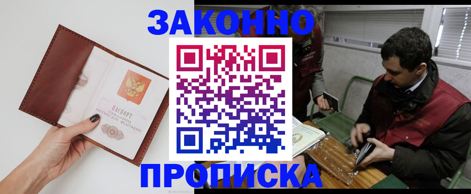 форма 3 в Иркутске